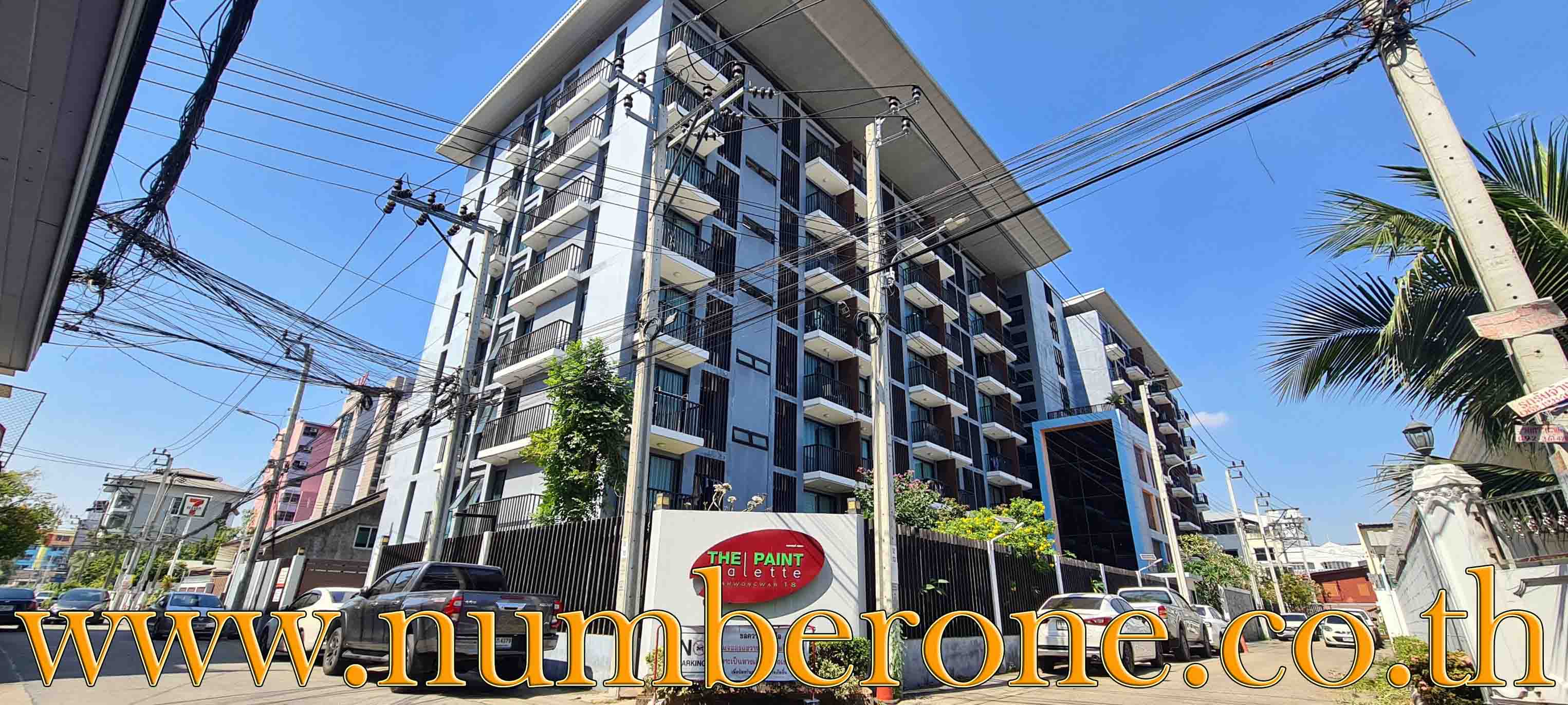 คอนโดเดอะเพนท์พาเลท ((The Paint Palette) ซ.งามวงศ์วาน 18